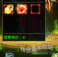 大佬们，武器镶嵌宝石后没有文字说明
