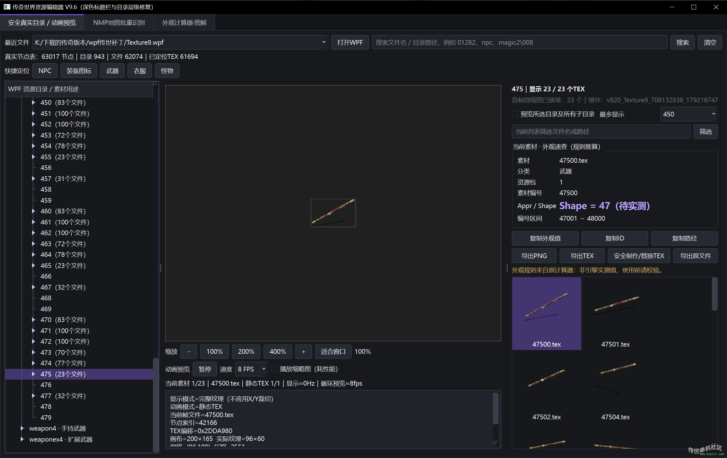 WPF�༭��ȡ�Զ����㹤�߿�Դ